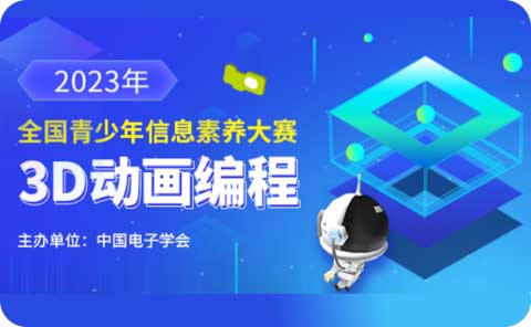 事件图示