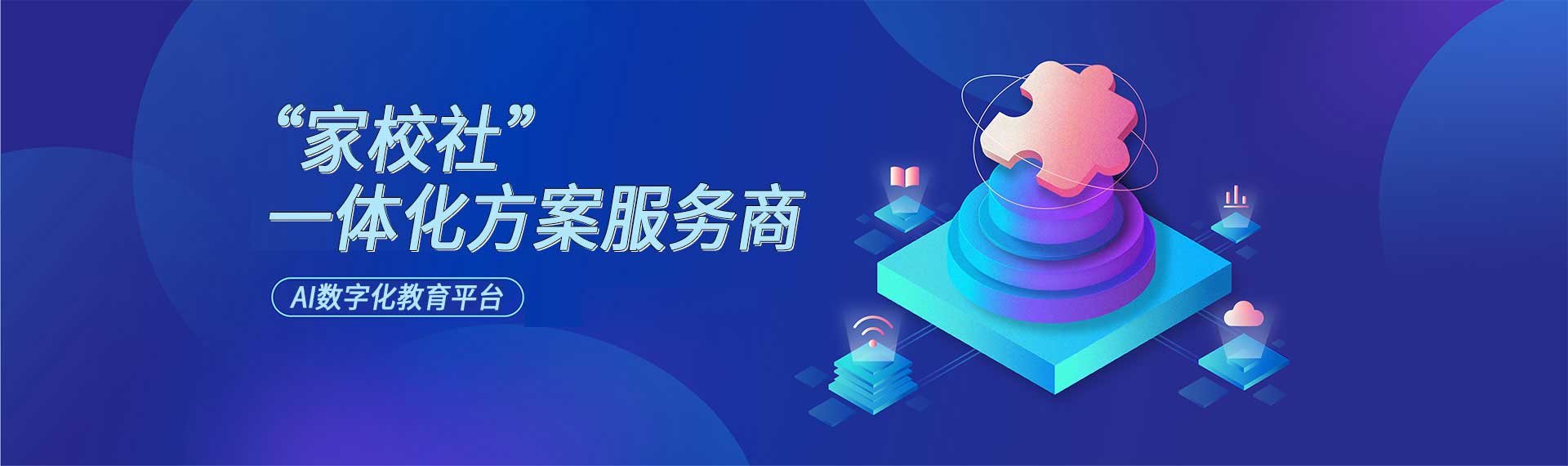 轮播图1